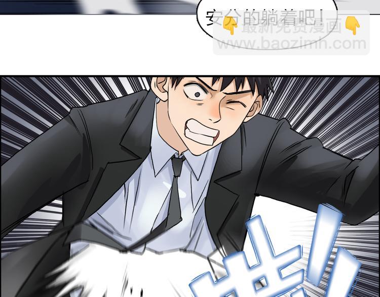 第41话 逃跑计划？76