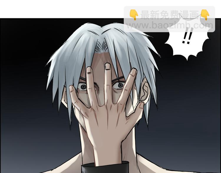 第41话 逃跑计划？79