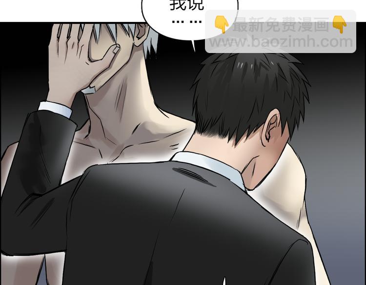 第41话 逃跑计划？81