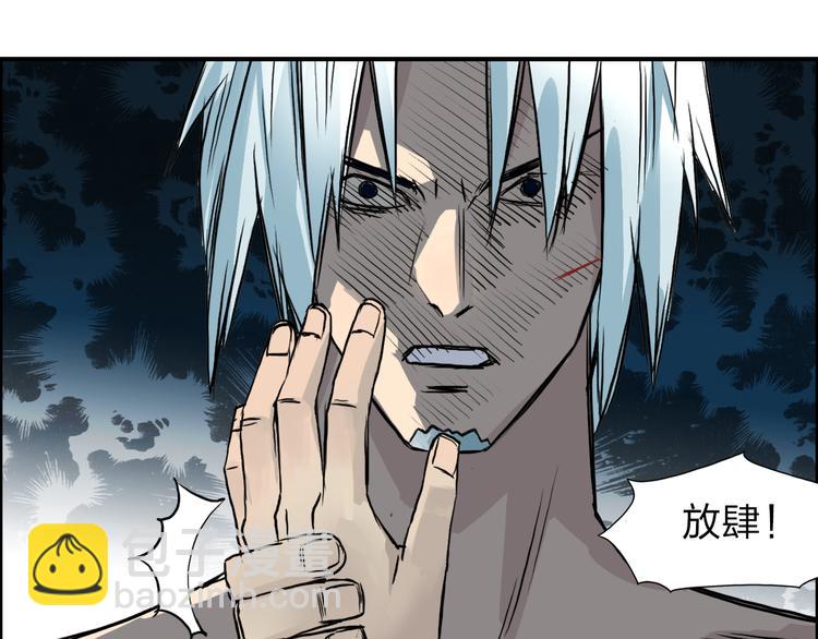 第41话 逃跑计划？84