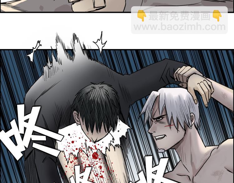 第41话 逃跑计划？85