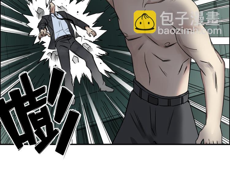 第41话 逃跑计划？87