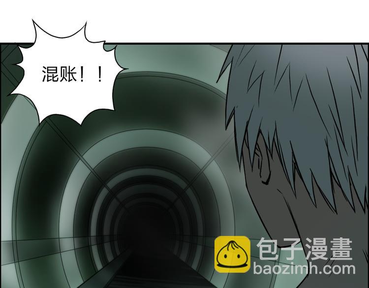 第41话 逃跑计划？88