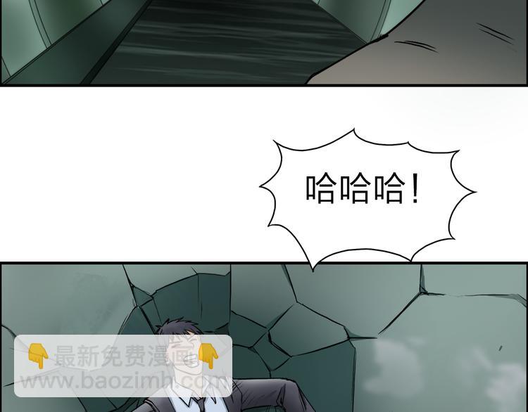 第41话 逃跑计划？89