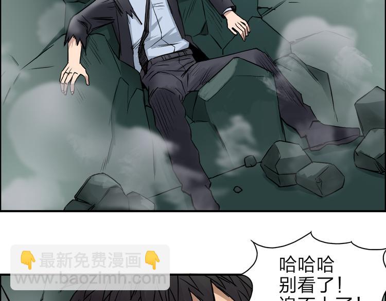 第41话 逃跑计划？90