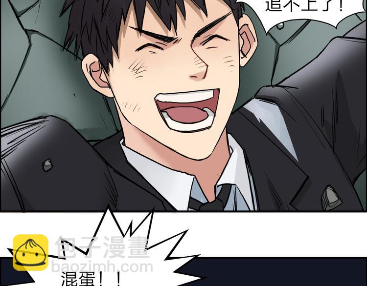 第41话 逃跑计划？91