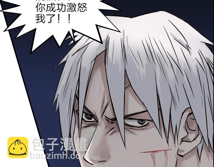 第41话 逃跑计划？92