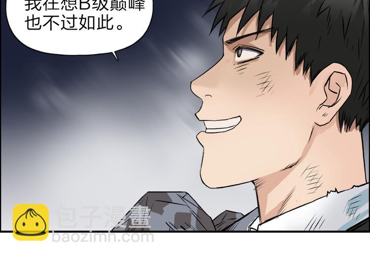第41话 逃跑计划？94