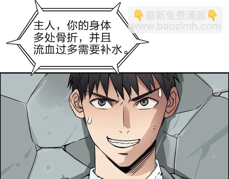 第41话 逃跑计划？95