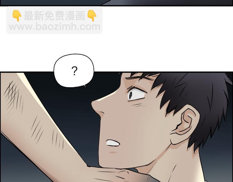 第41话 逃跑计划？98