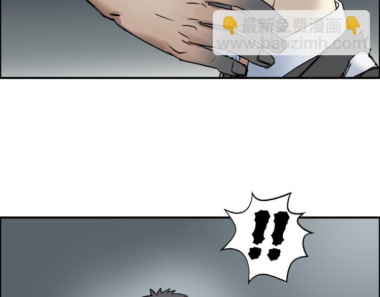 第41话 逃跑计划？99