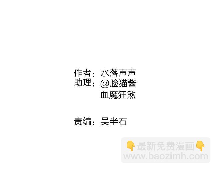 第43话 加入组织？1