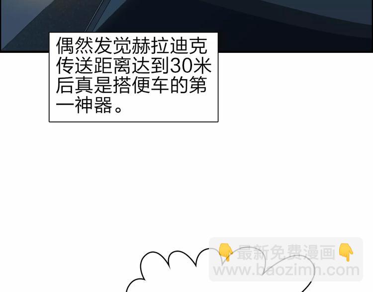 第43话 加入组织？10