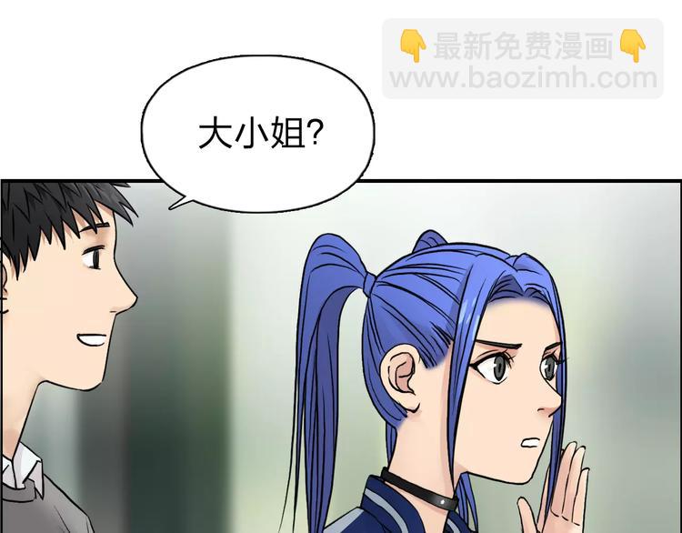 第43话 加入组织？104