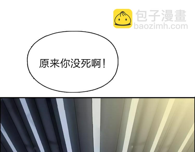 第43话 加入组织？107