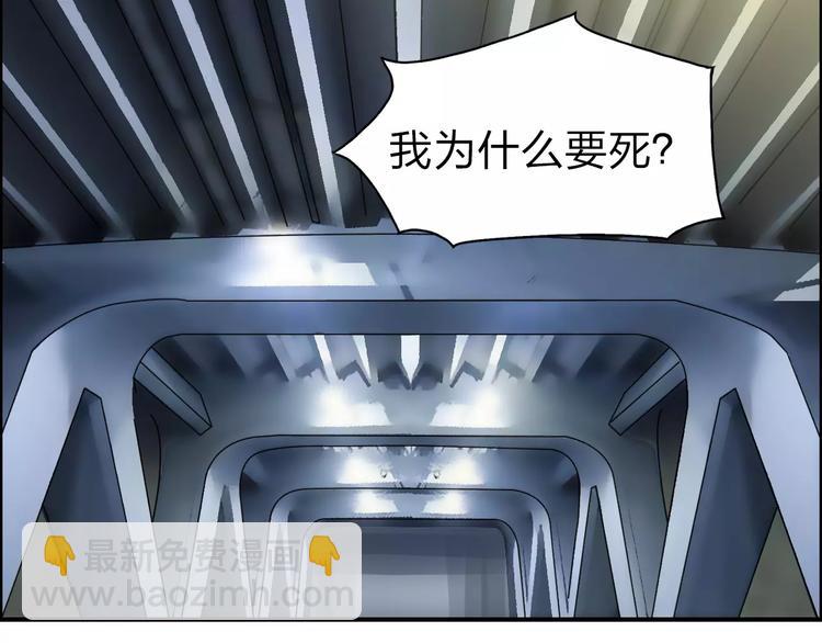 第43话 加入组织？108