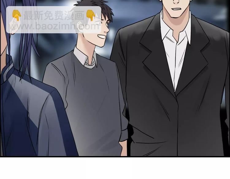 第43话 加入组织？110