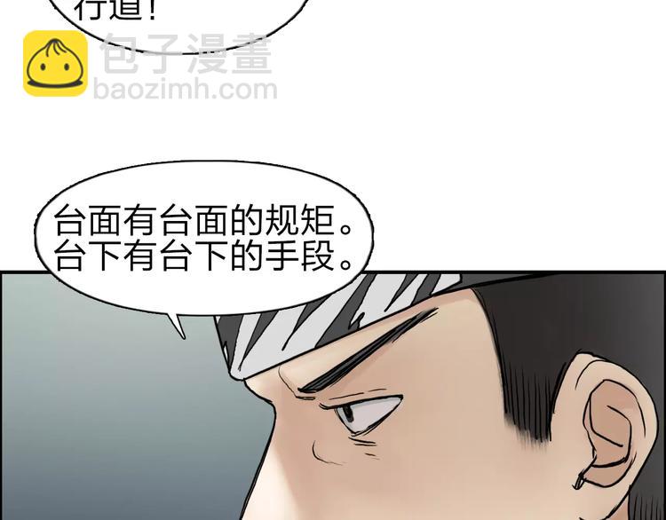 第43话 加入组织？115