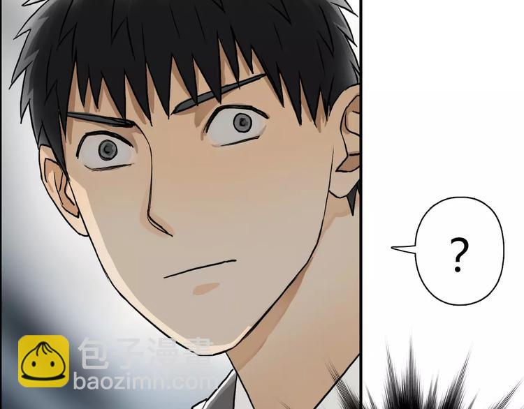 第43话 加入组织？117
