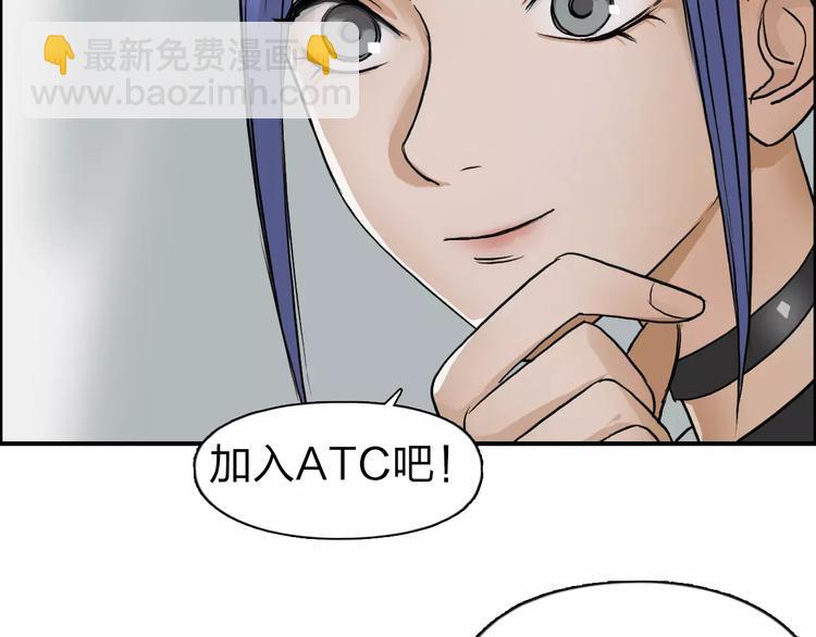 第43话 加入组织？124