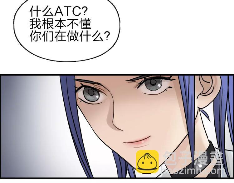 第43话 加入组织？126