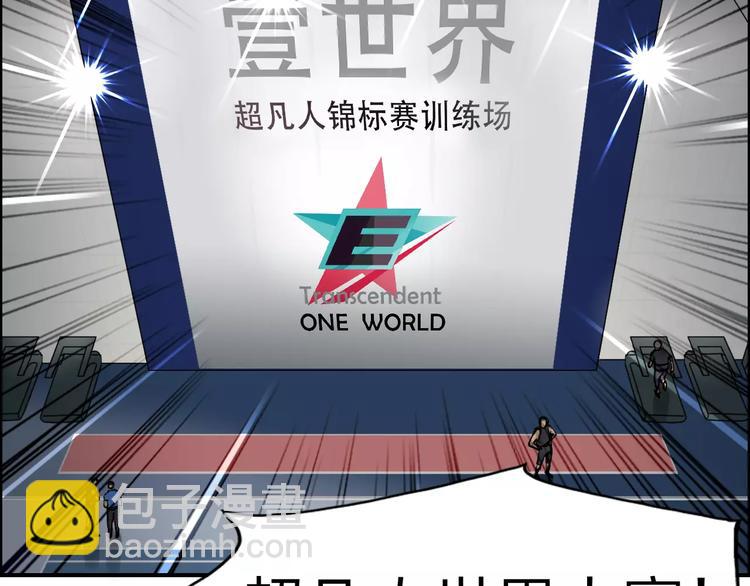 第43话 加入组织？129