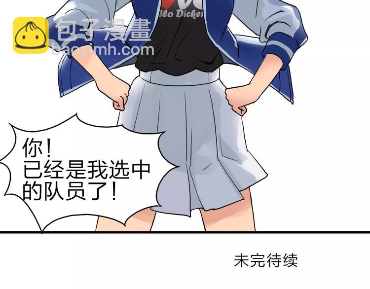 第43话 加入组织？131