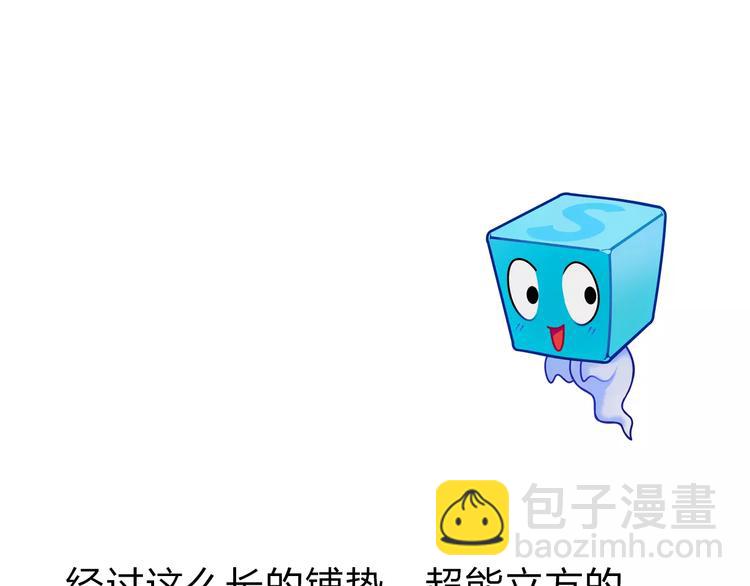 第43话 加入组织？132