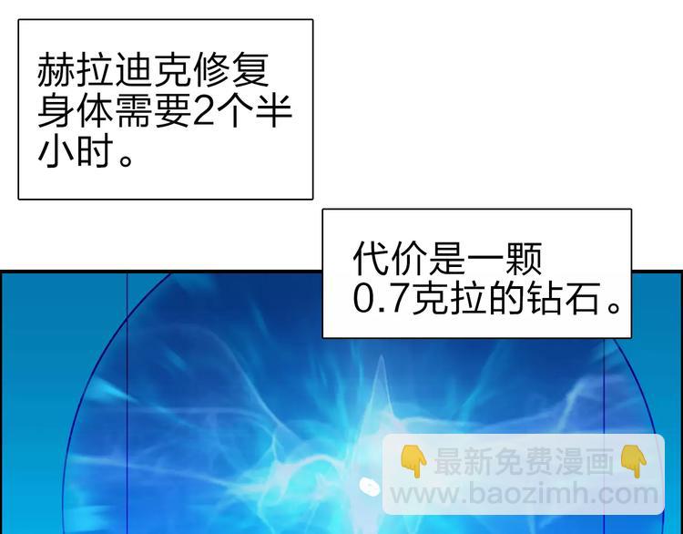 第43话 加入组织？16