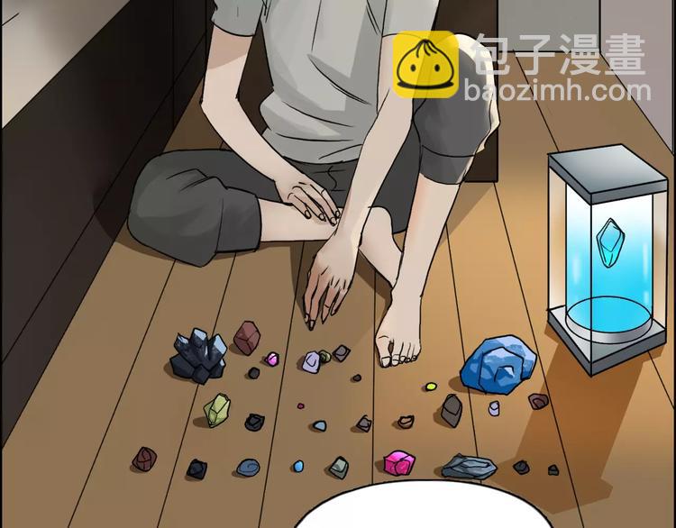 第43话 加入组织？18