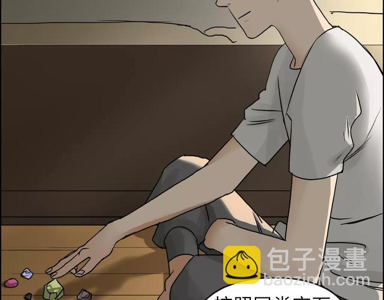 第43话 加入组织？24