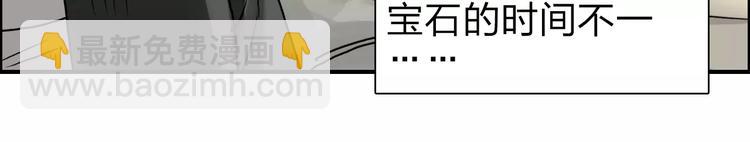 第43话 加入组织？27