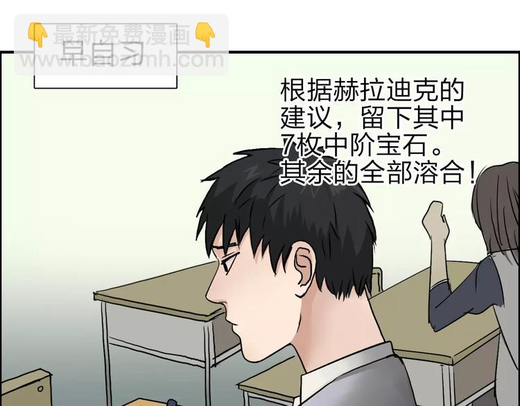 第43话 加入组织？28