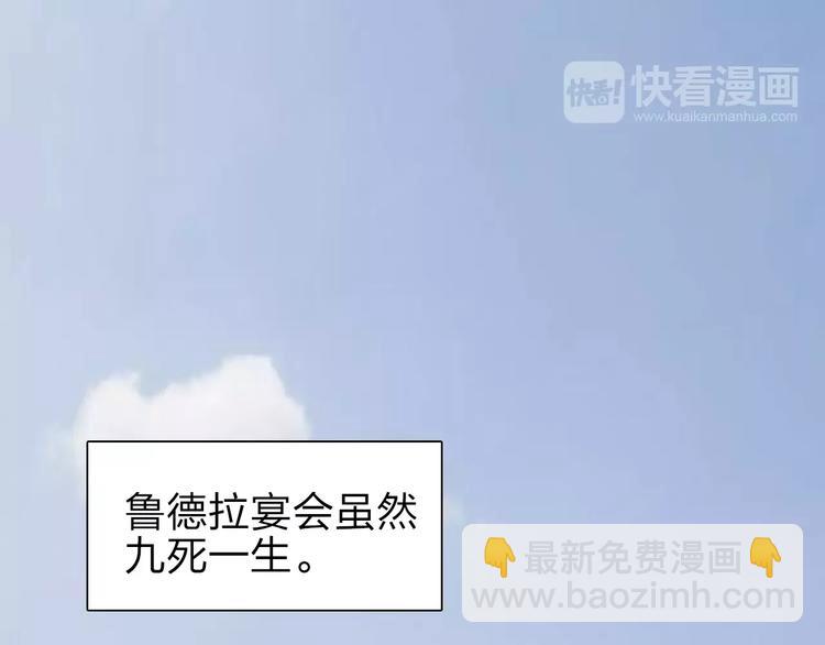 第43话 加入组织？3