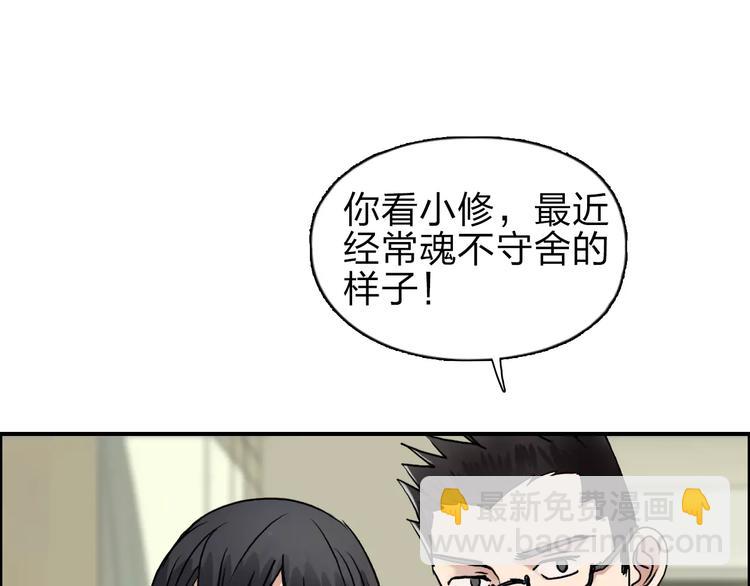 第43话 加入组织？30