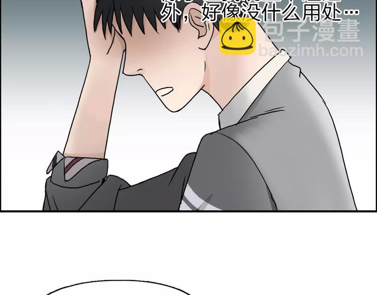 第43话 加入组织？34