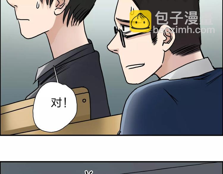 第43话 加入组织？36