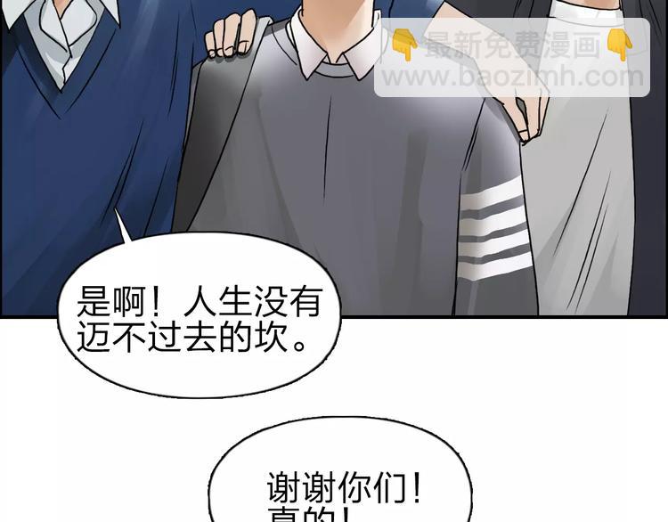第43话 加入组织？42