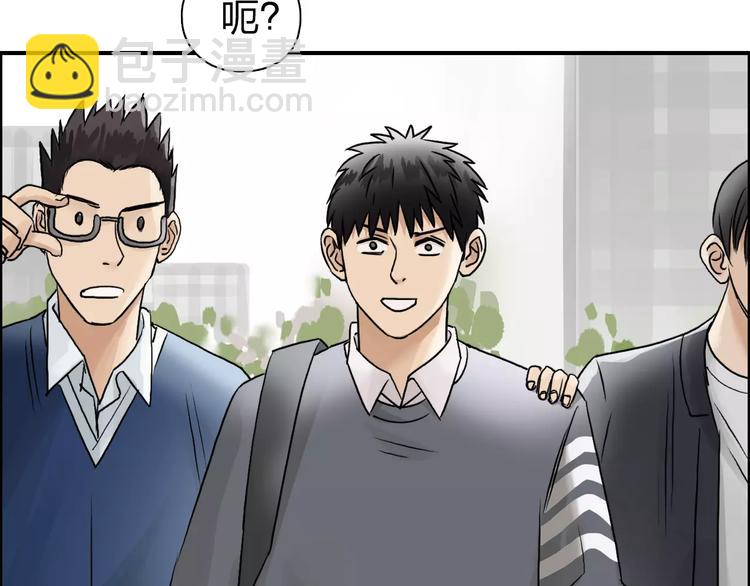第43话 加入组织？48