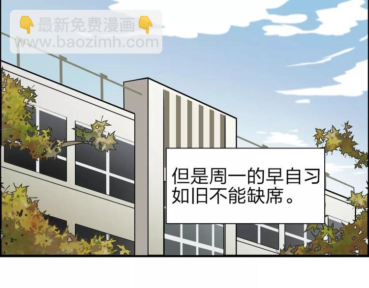 第43话 加入组织？5
