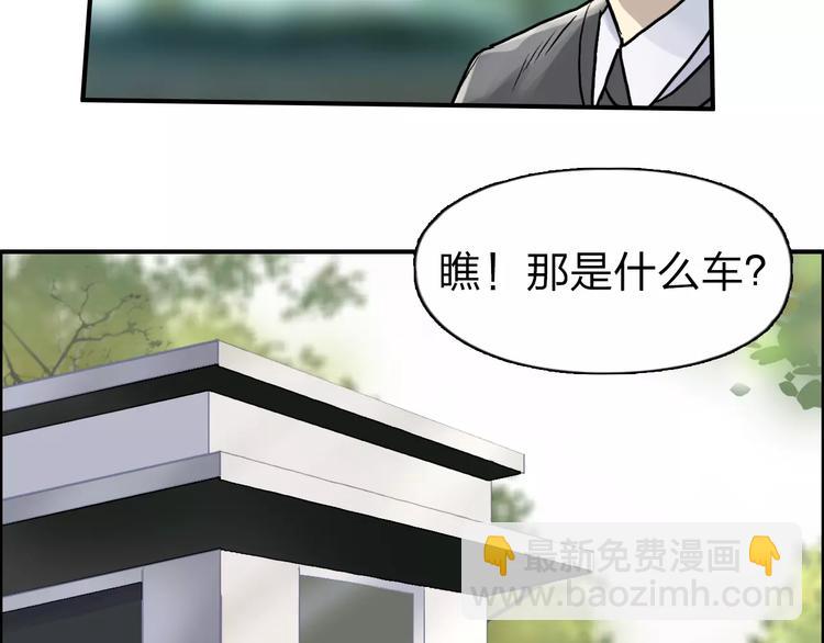 第43话 加入组织？50
