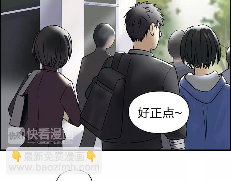 第43话 加入组织？51