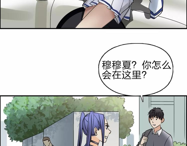 第43话 加入组织？55