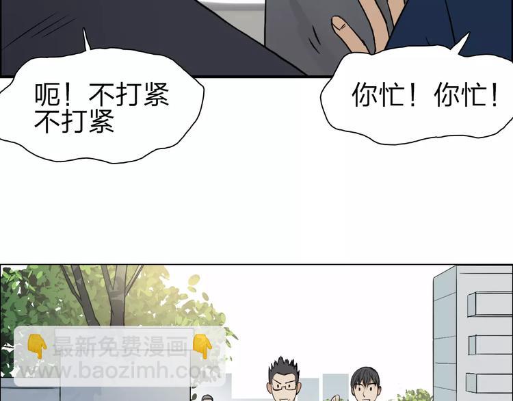 第43话 加入组织？59