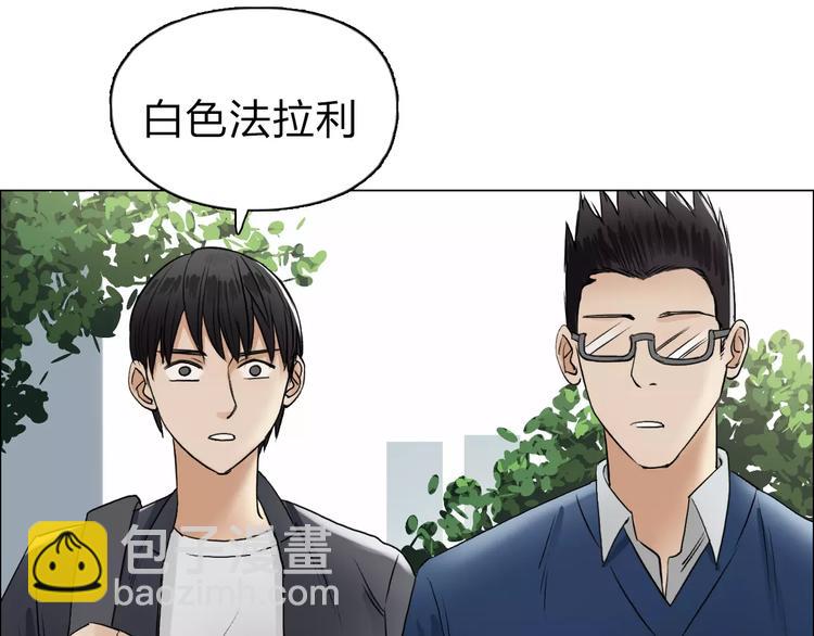 第43话 加入组织？61
