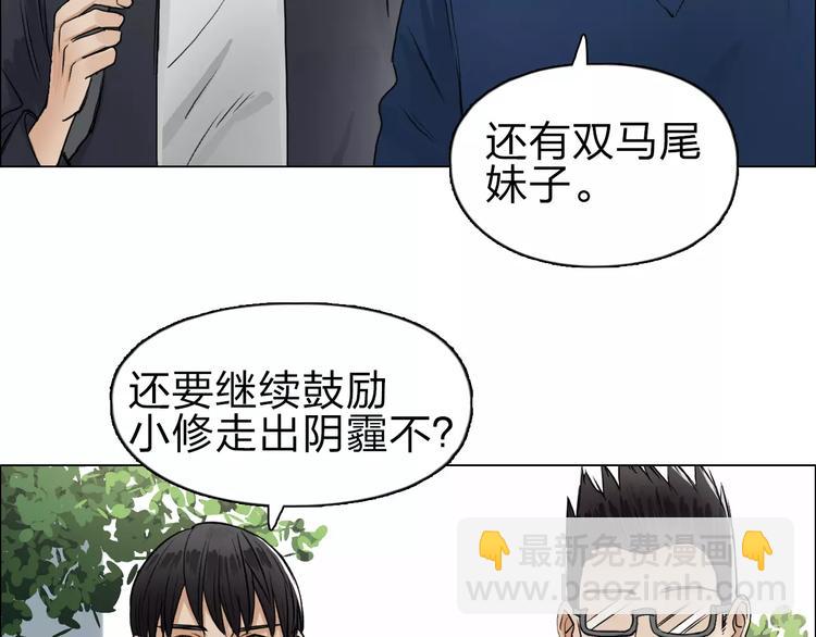 第43话 加入组织？62