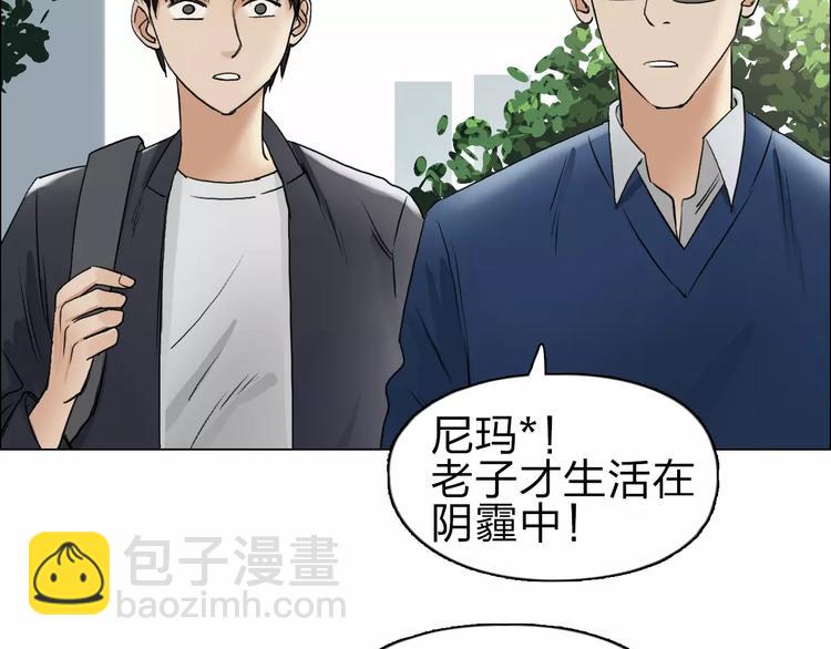 第43话 加入组织？63
