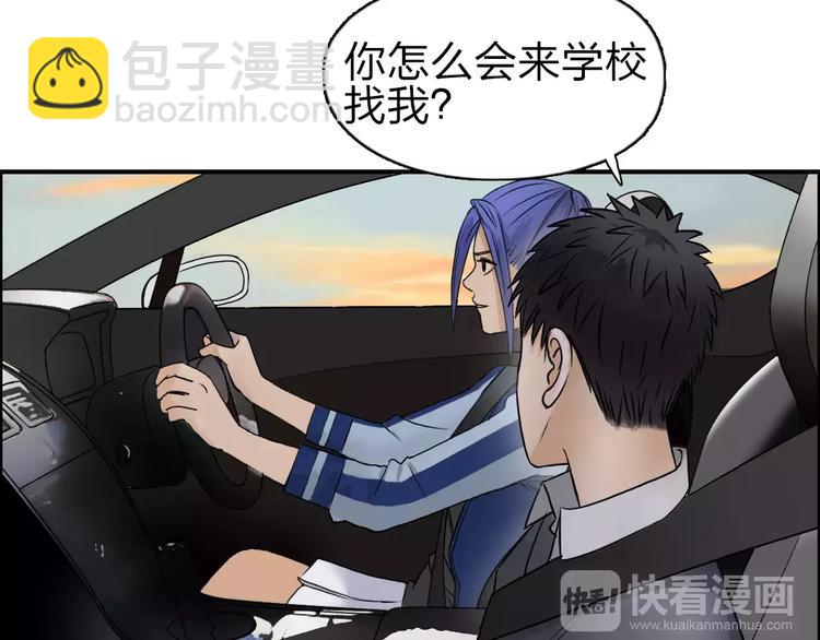 第43话 加入组织？64