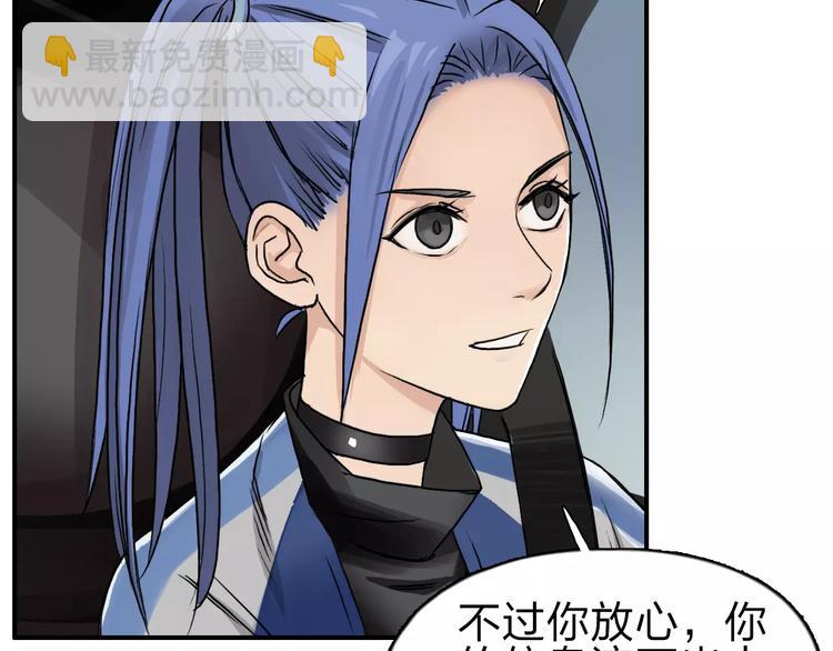 第43话 加入组织？68