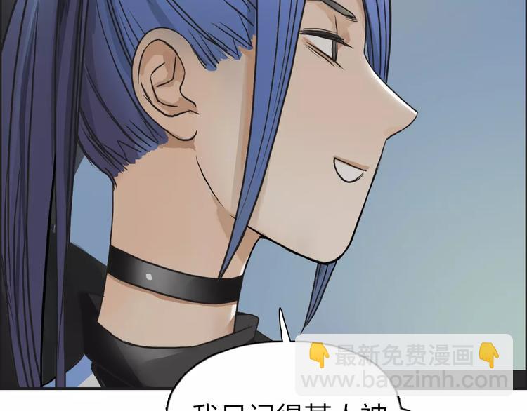 第43话 加入组织？71